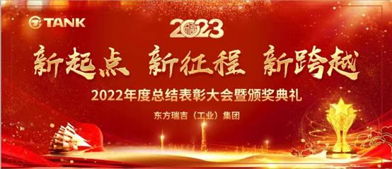 微信图片_20230104110206